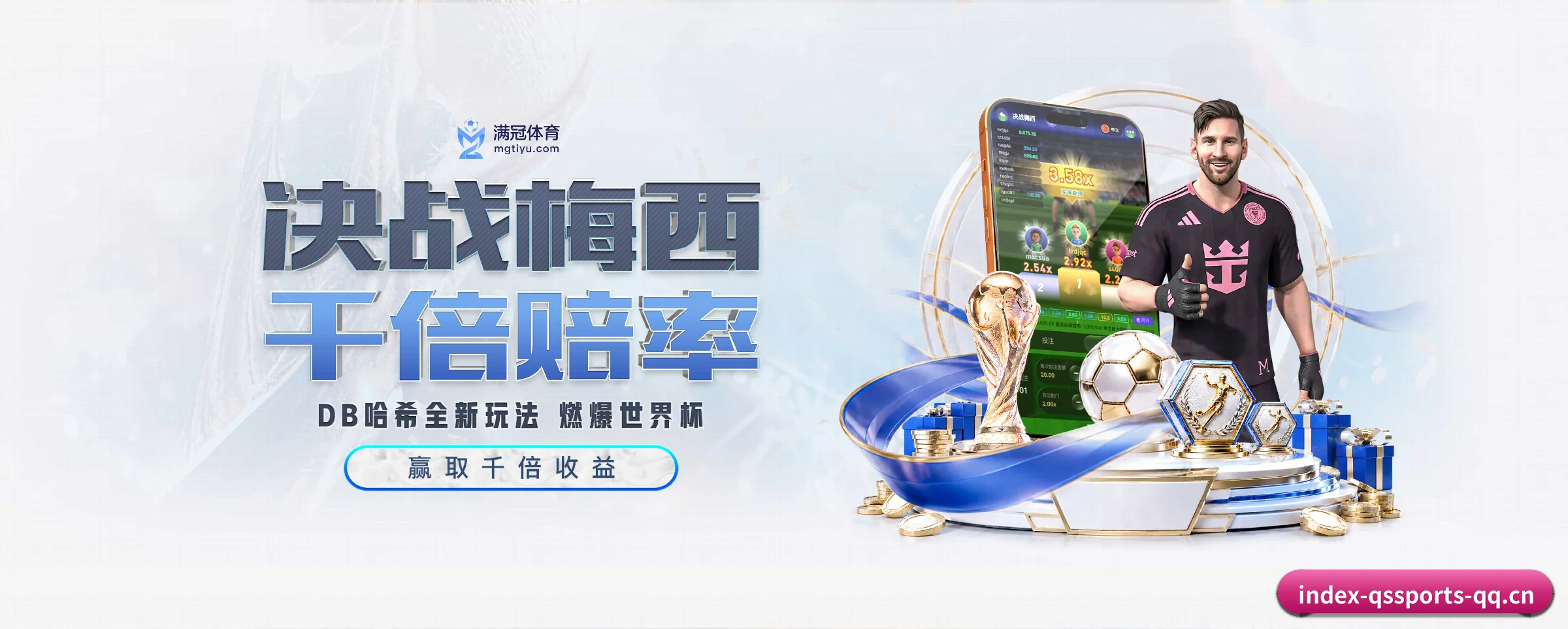 以优质内容厚植长期价值（qssports）